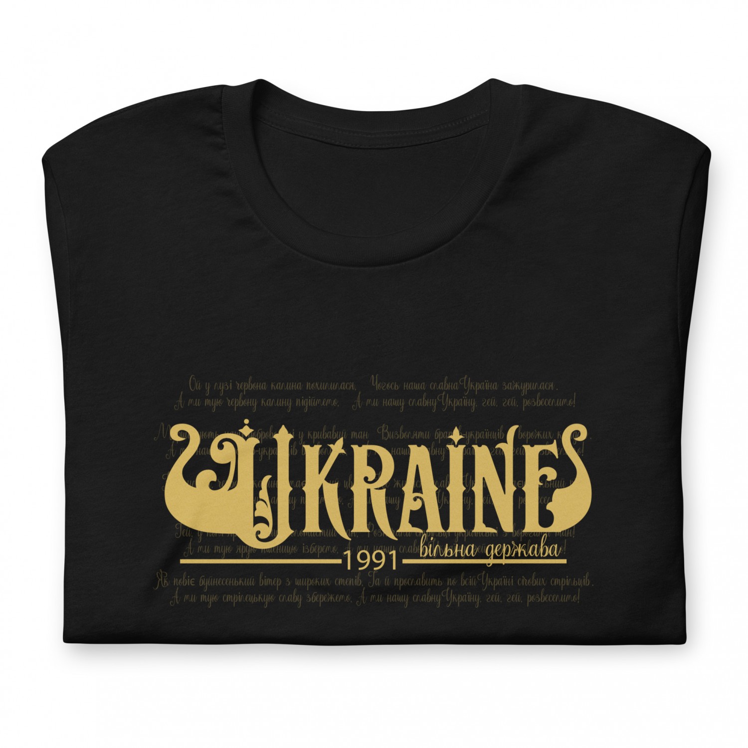 Koszulka Ukraina jest bezpłatna